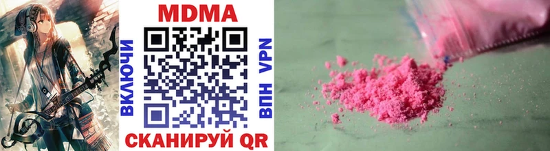MDMA кристаллы  OMG ONION  Чистополь  цена наркотик 