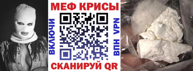 МЯУ-МЯУ VHQ  KRAKEN как зайти  Чистополь 