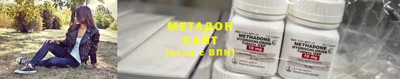 блэк спрут маркетплейс  Чистополь  Метадон methadone 