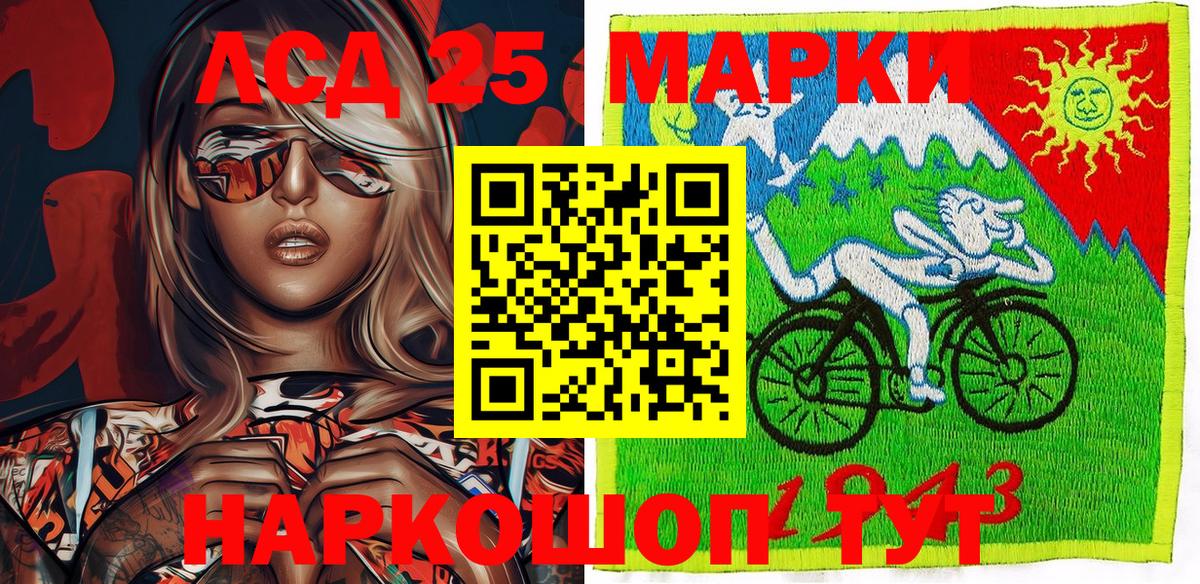 Чистополь  где можно купить наркотик  Вход с VPN  Марки NBOMe 1,8мг  Наркотические марки 