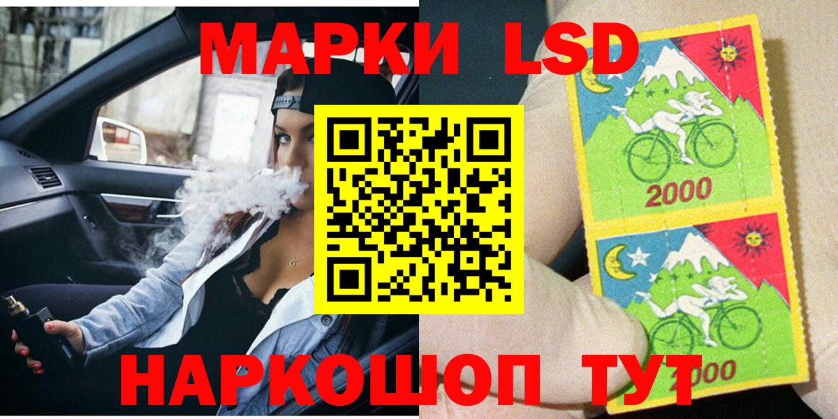 Конопля  NBOMe  Чистополь  КОКАИН  МЕФ   МЕТАМФЕТАМИН  Вход с VPN  Гашиш  ГАШИШ  А ПВП СК кристаллы 