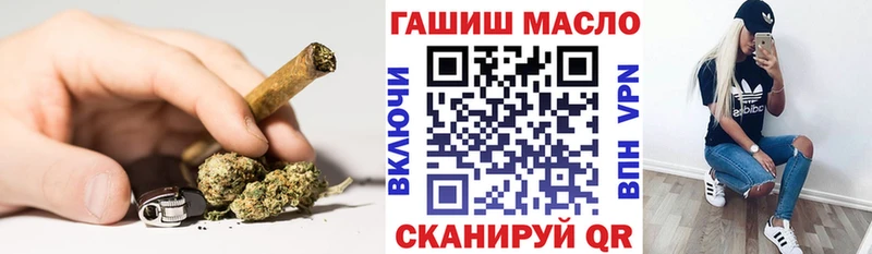 наркота даркнет состав Дистиллят ТГК гашишное масло Чистополь