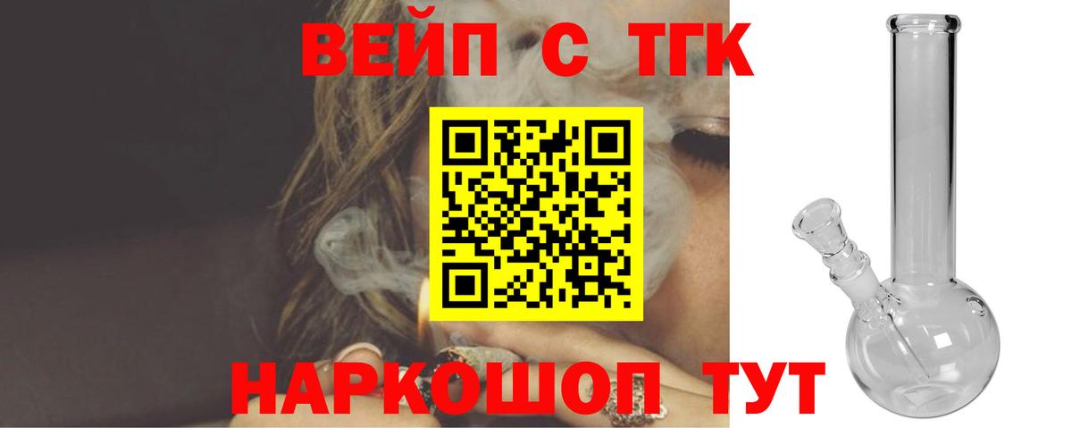 ТГК Wax  Вход с VPN  Чистополь 