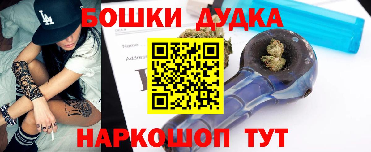 Конопля THC 21%  Конопля тримм  Марихуана VHQ  Чистополь  Вход с VPN  МАРИХУАНА индика 